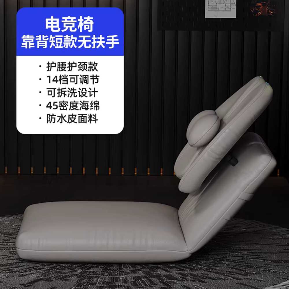 각도조절 좌식의자 대형 스트라이프 수동 안락 등받이 딥 그레이 / 팔걸이 없음 이미지 8