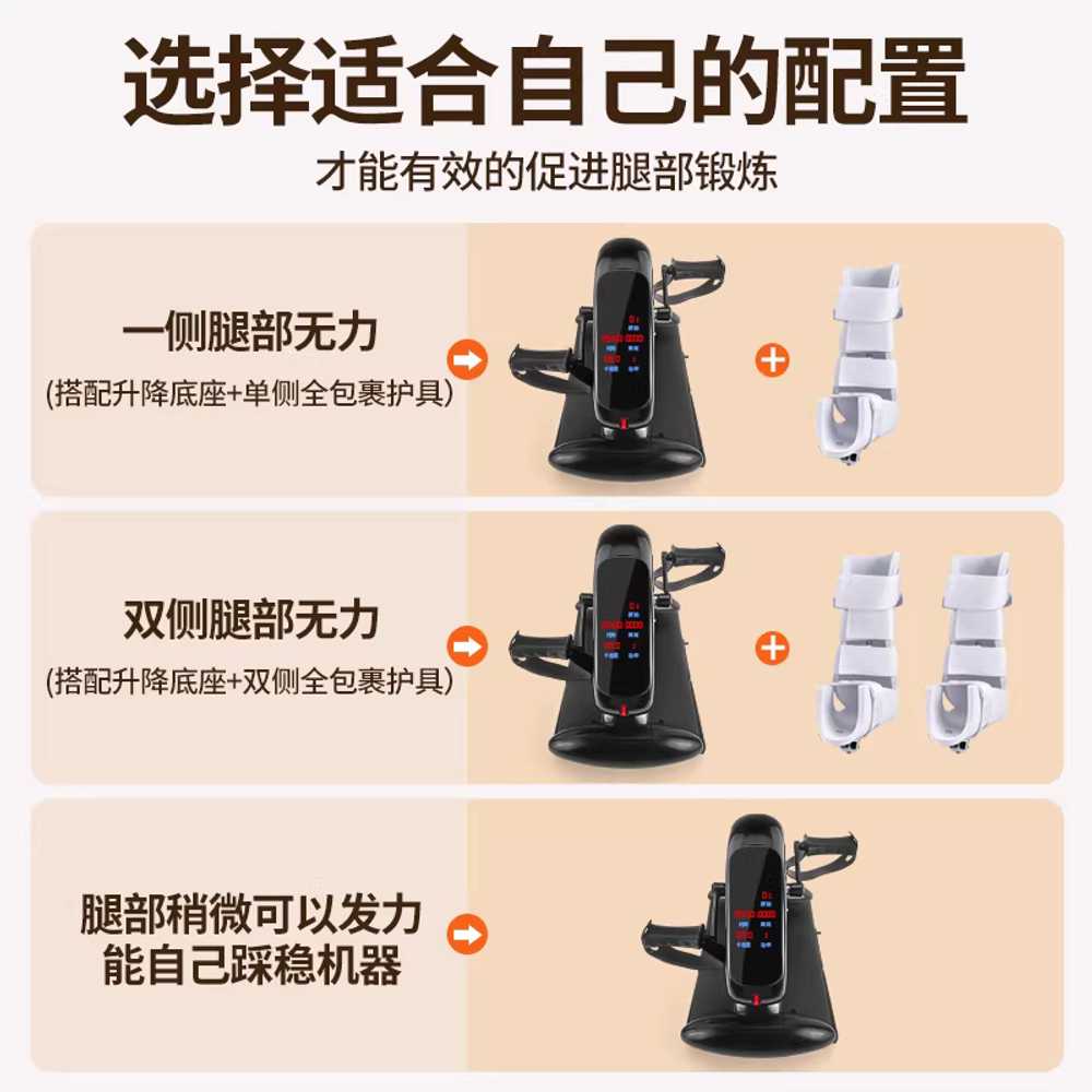실내 좌식 자전거 바이크 쇼파 싸이클 홈트 노인 운동 본체 - 상세 이미지 3