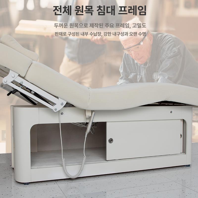 미용 전동 베드 왁싱 속눈썹 시술 침대 마사지 리프트 - 상세 이미지 3