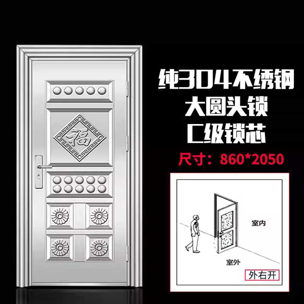 주택현관문 스틸도어 상가 아파트 빌라 스텐 문짝 860x2050mm 외측 개방 우측 - 상세 이미지 4