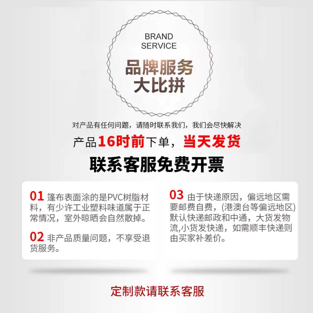 대형 방수포 비닐 양면 방수천 다용도 초대형 튼튼한 기본형/ 18년 내구 / 로프 증정 5x5m - 상세 이미지 2
