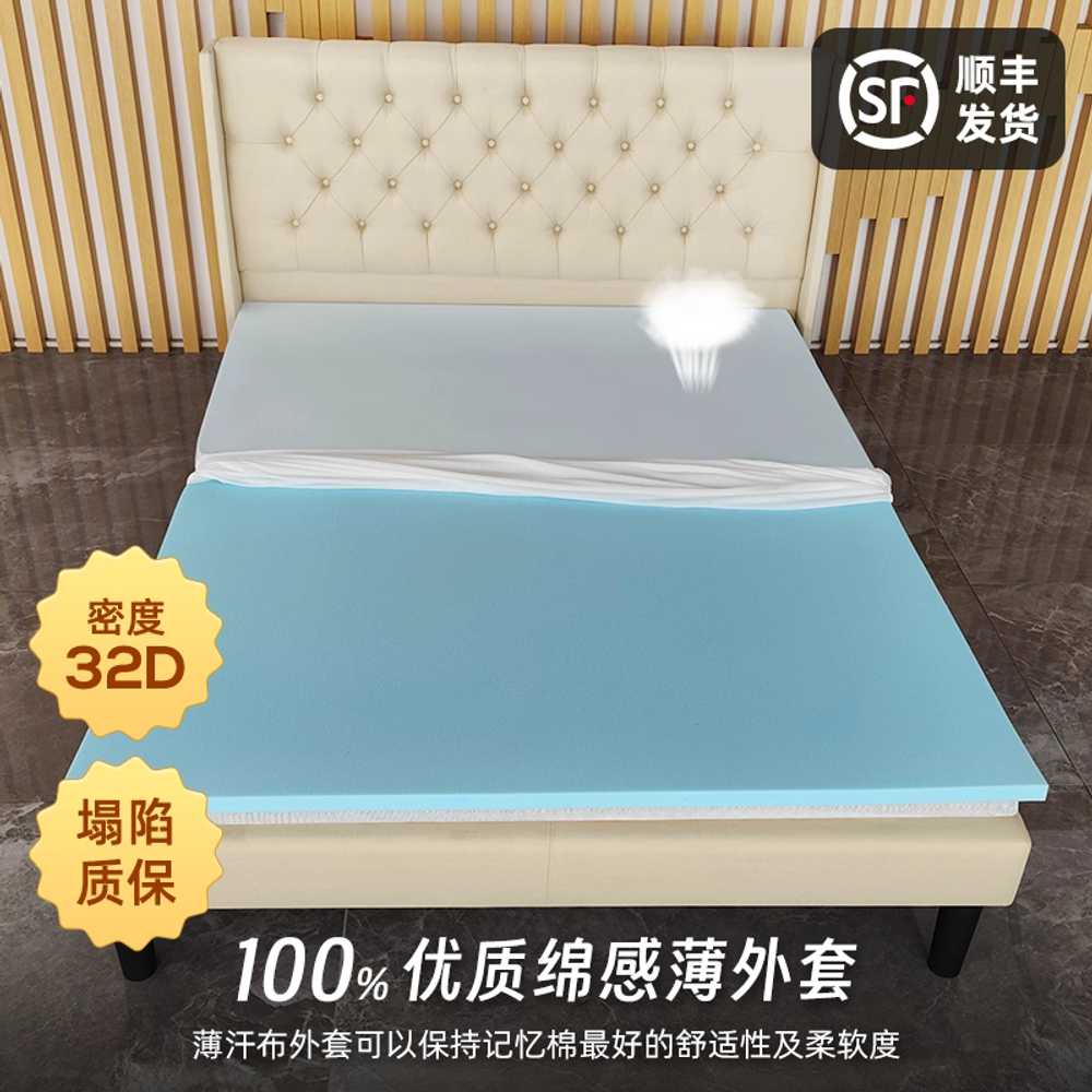 토퍼 매트리스 수면 탄탄한 손님용 원룸 바닥 침대 두께 5cm 100x200cm - 상세 이미지 2