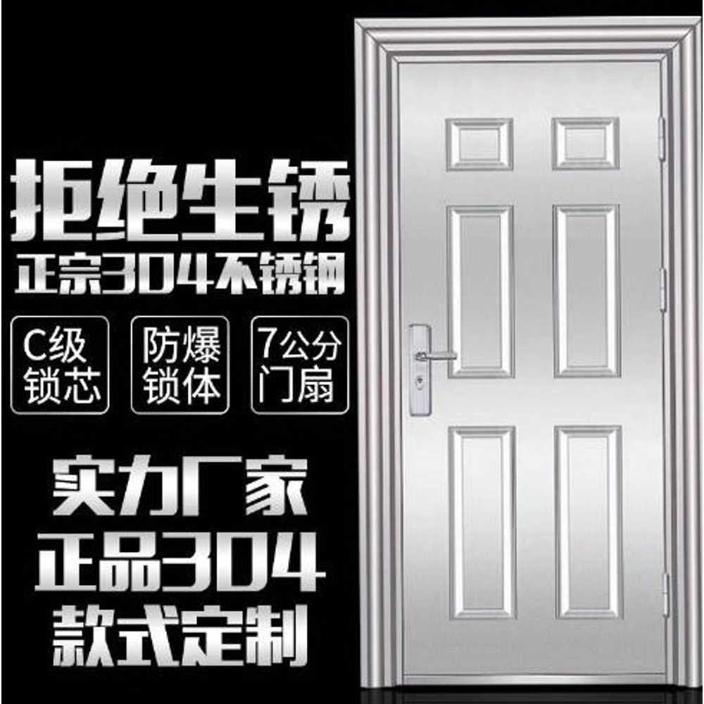 주택현관문 스틸도어 상가 아파트 빌라 스텐 문짝 860x2050mm 외측 개방 우측 - 상세 이미지 3