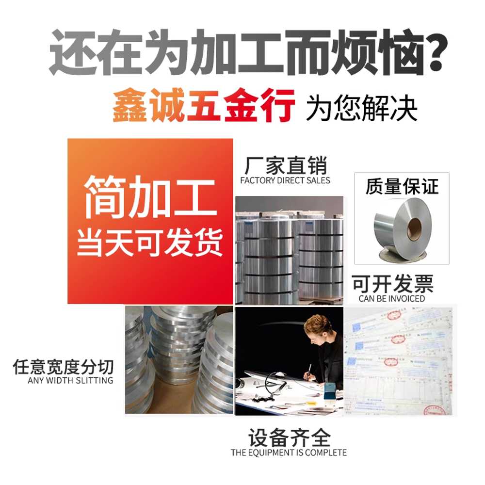 알루미늄 롤 시트 판재 작업용 부식 자재 필름 은색판 맞춤 제작 - 상세 이미지 4
