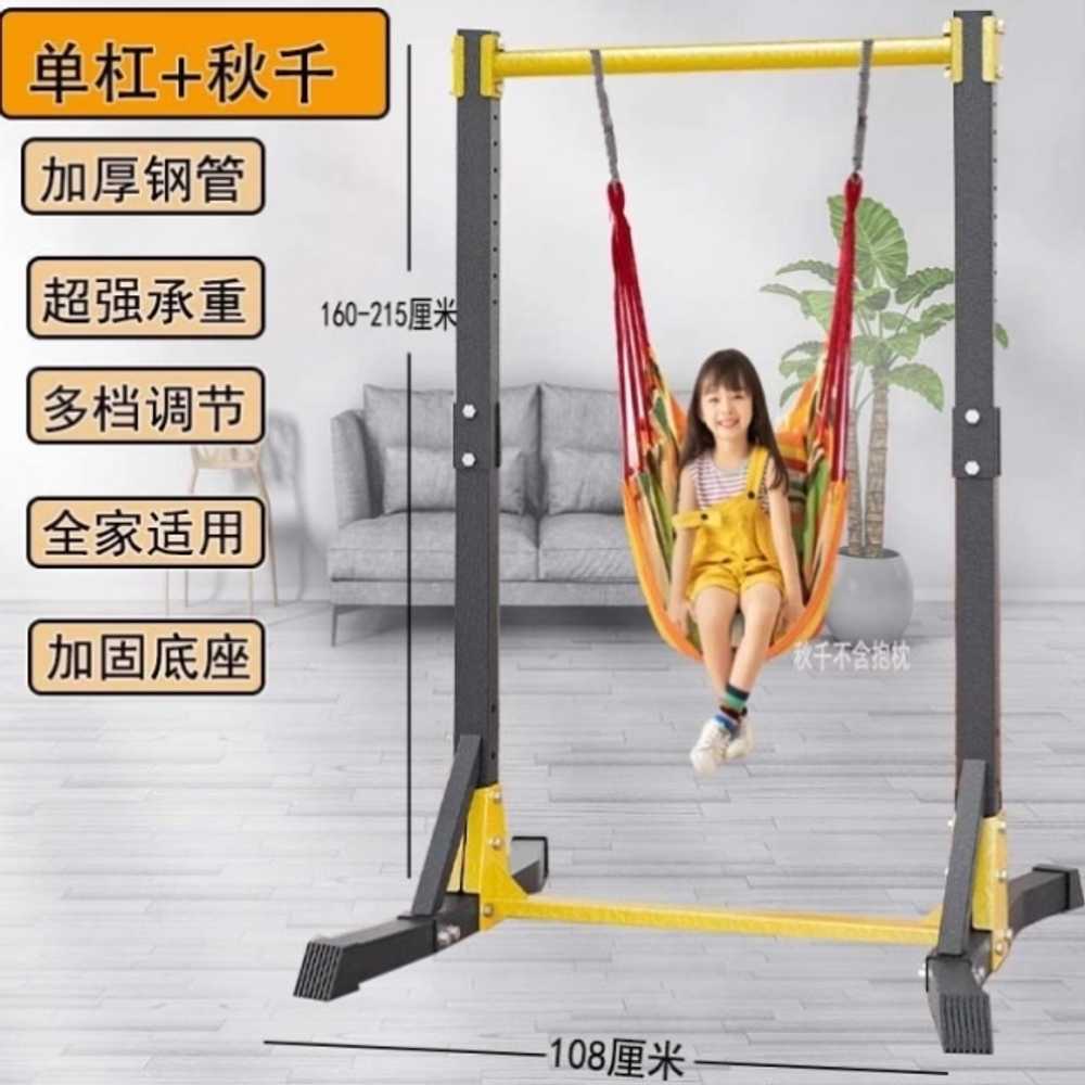 실내 철봉 헬스 장비 초보 평행봉 스탠드 프레임 행봉 160-215cm / 높이조절 + 링 이미지 7