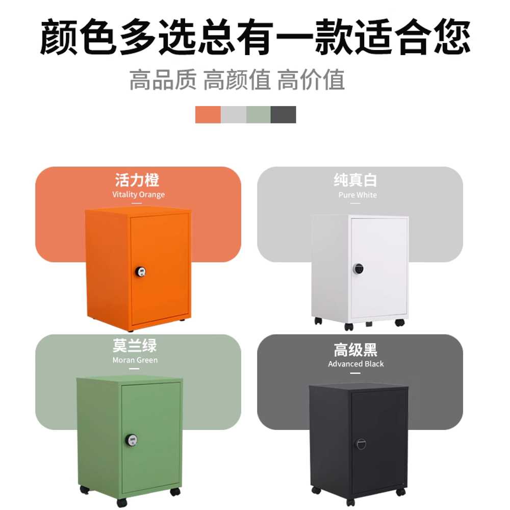 소형 철제 캐비넷 미니 사물함 락커룸 보관 파일 학교 0.8mm 38x38x38cm 열쇠 - 상세 이미지 4