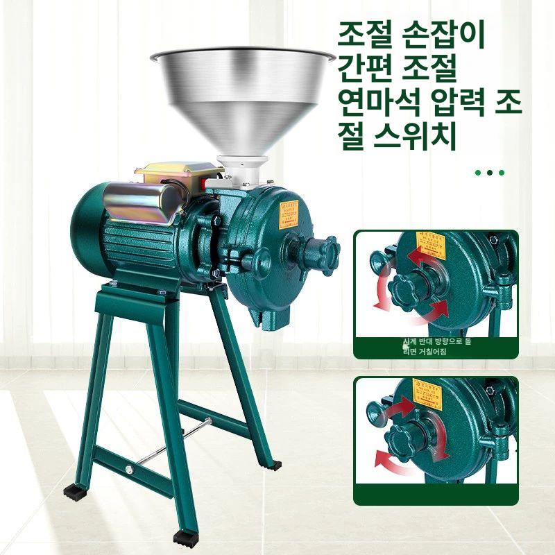 곡물 분쇄기 양념 분쇄기 옥수수 밀 사료 분말 가공 농장 업소용 - 상세 이미지 2