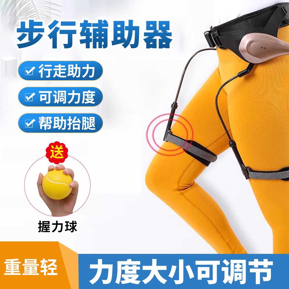 웨어러블 로봇 보행 워킹 제조업 레그 근력보조 슈트 양 다리 보조기 - 상세 이미지 5