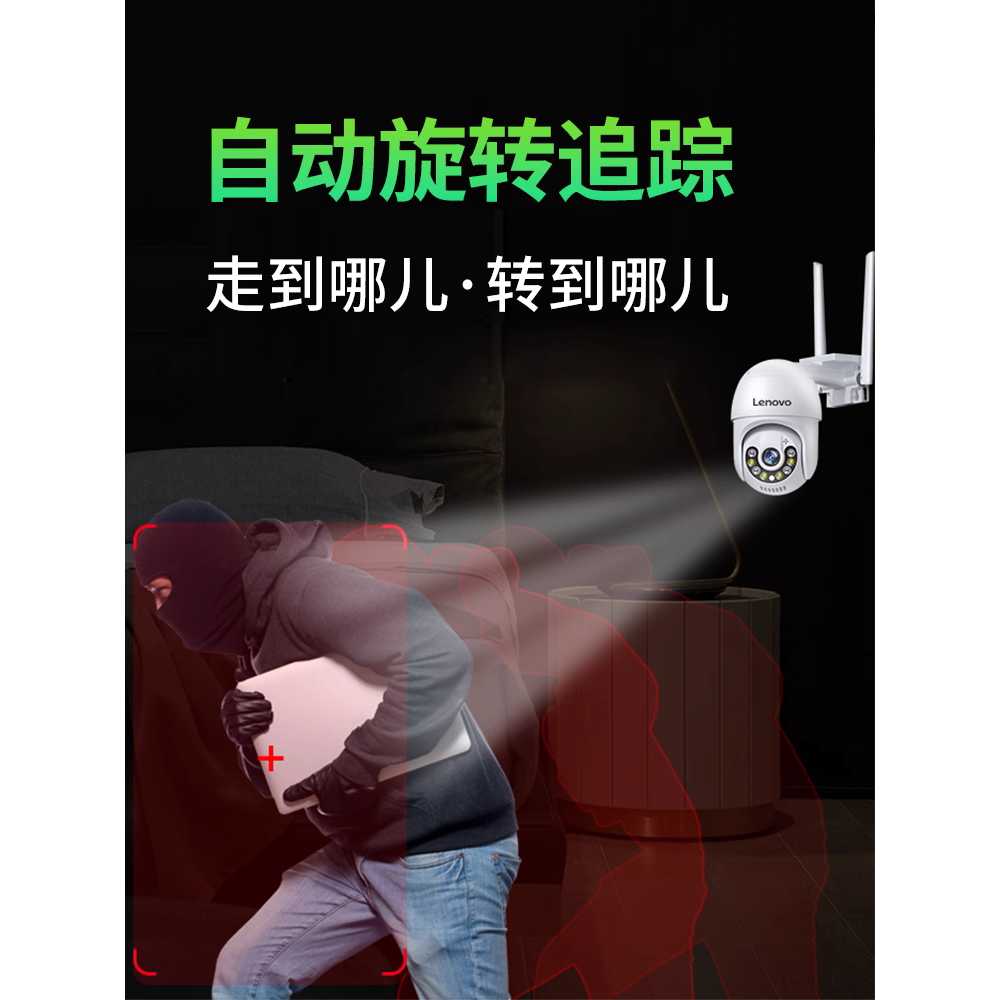 보안카메라 CCTV 실시간 현관 감시 방범용 스마트 홈 15일 전체 녹화 HD WiFi 버전 표준 6 - 상세 이미지 4