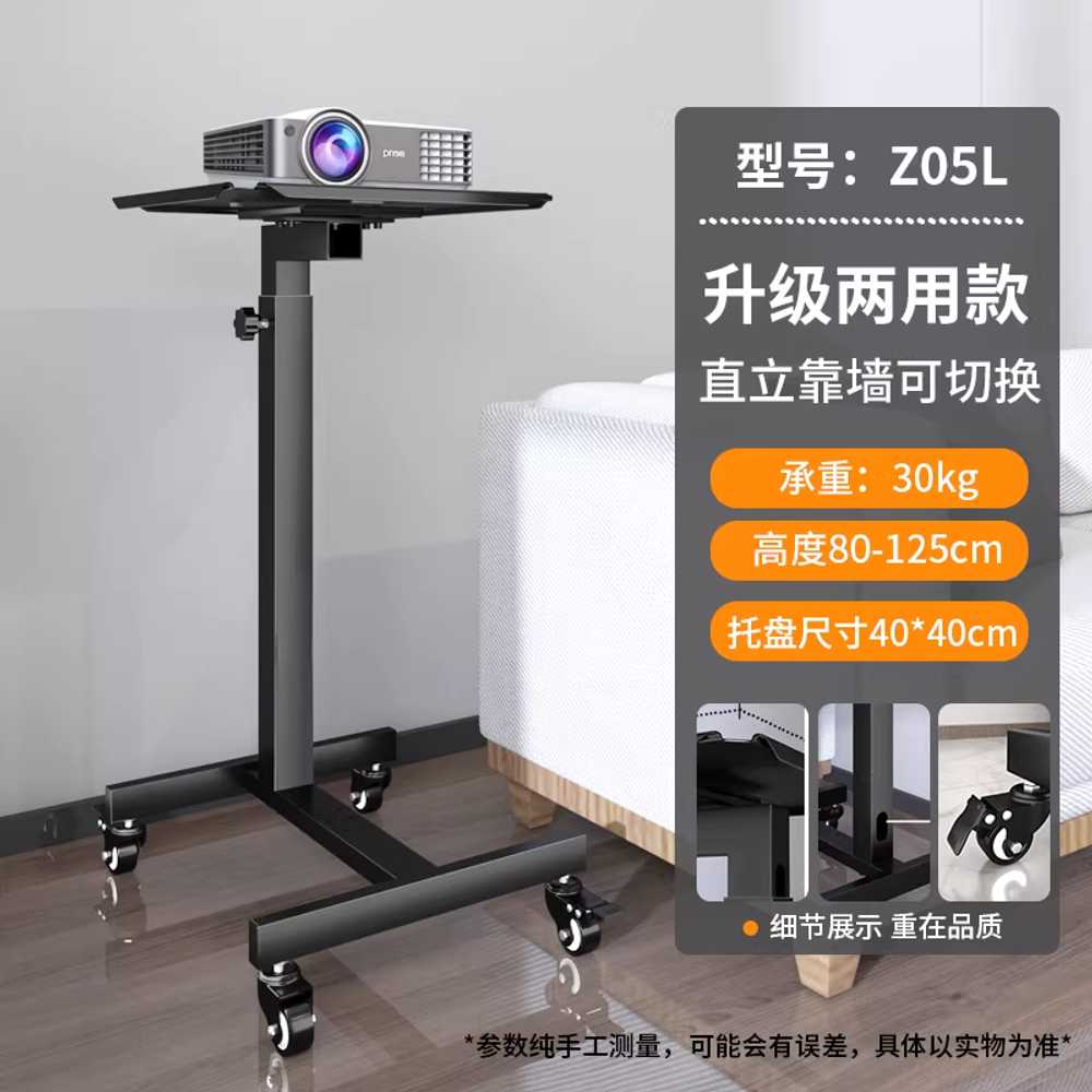 이동식 빔 선반 회의실 빔받침대 노트북 높이 강의실 Z04 40-50cm 이미지 7
