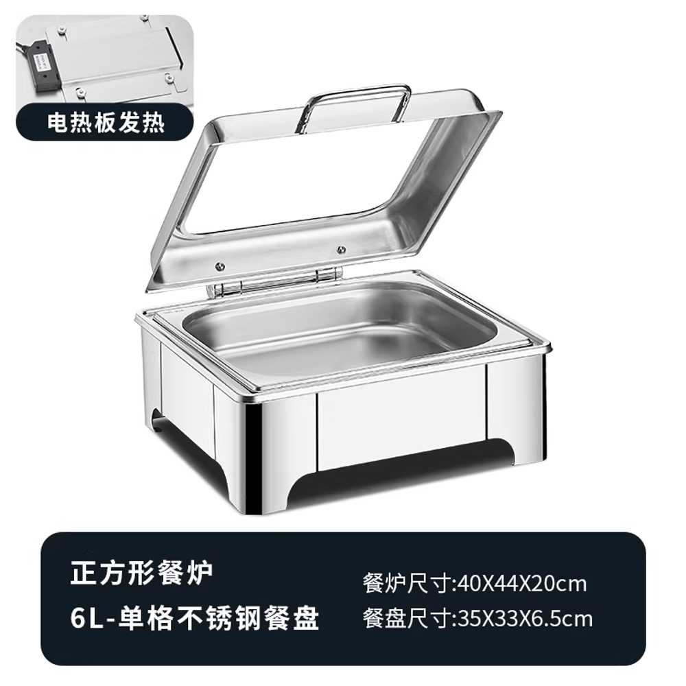 음식보온기 뚜껑 워머기 호텔 소스 레스토랑 온열 원형 1칸 6L 이미지 7