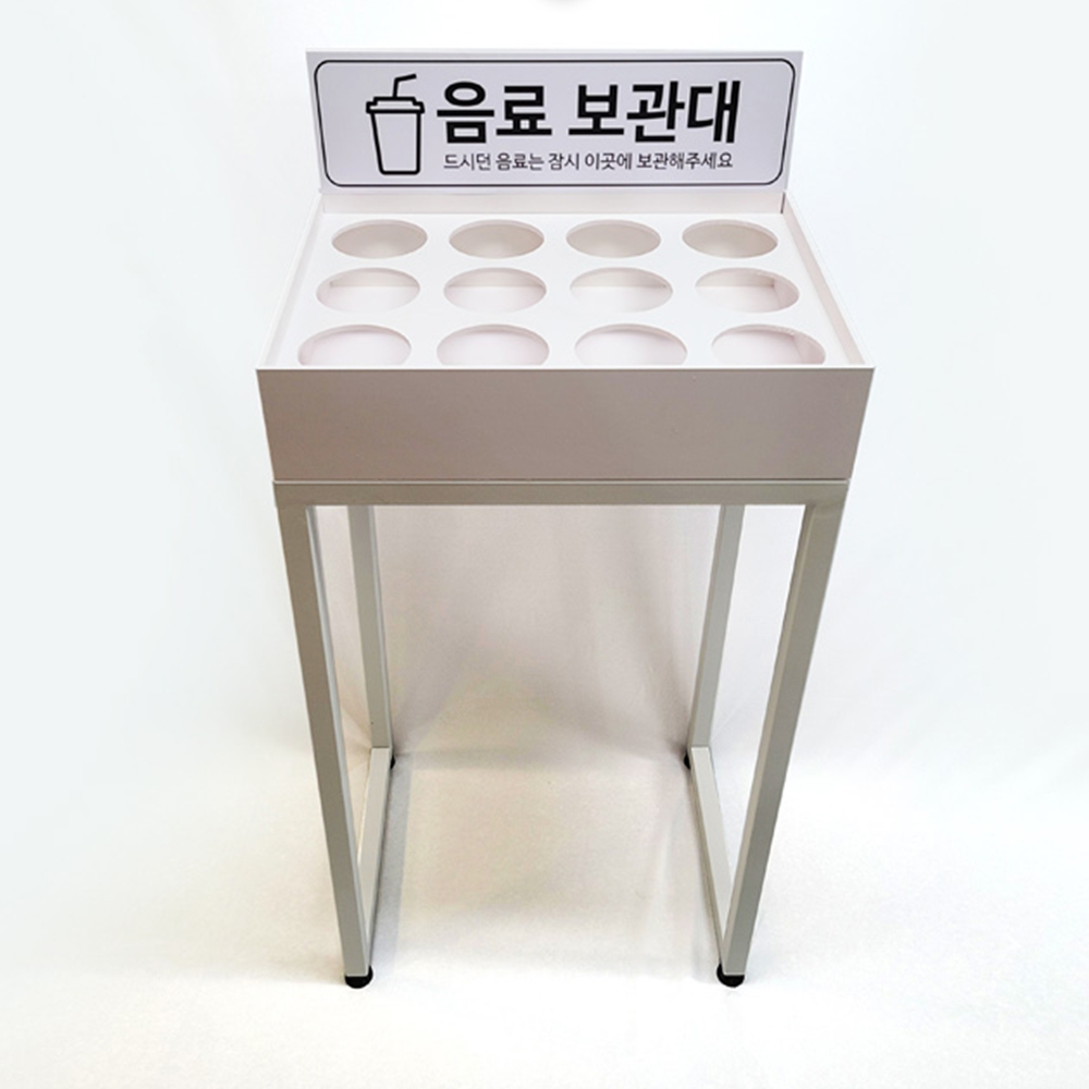 음료수거대 4x3 헬스장 키즈카페 음료거치대 커피진열대 화이트 - 상품 이미지