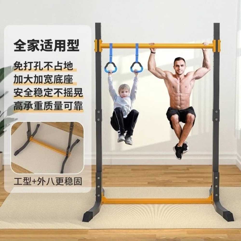 실내 철봉 헬스 장비 초보 평행봉 스탠드 프레임 행봉 160-215cm / 높이조절 + 링 - 상세 이미지 2