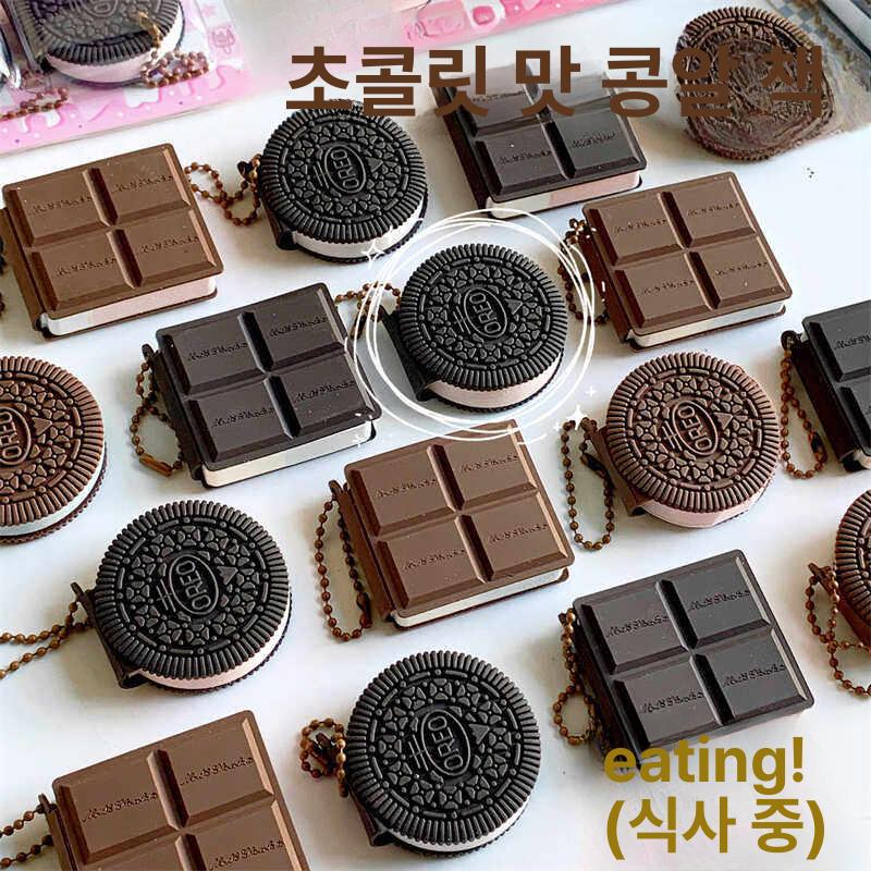 귀여운 초콜릿 미니 학생용 휴대용 비스킷 메모장 창의적 노트 10카드 20소형 - 상품 이미지