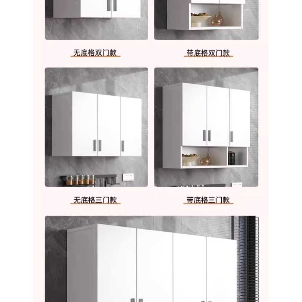 주방 상부장 벽선반 컵 그릇장 벽걸이 냉장고 보조 60x60x20cm 2문 화이트 이미지 8