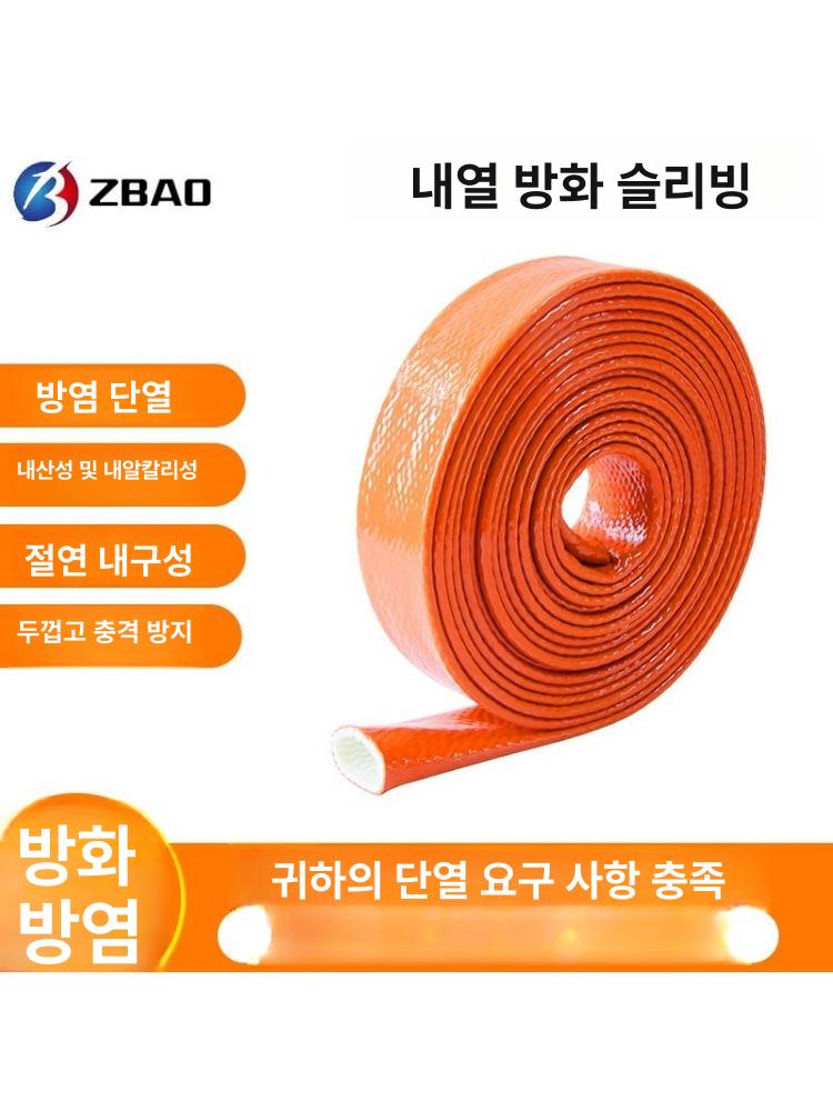 파이프 절연 보온재 에어컨 내열 튜브 단열재 수도관 보호재 - 상세 이미지 4