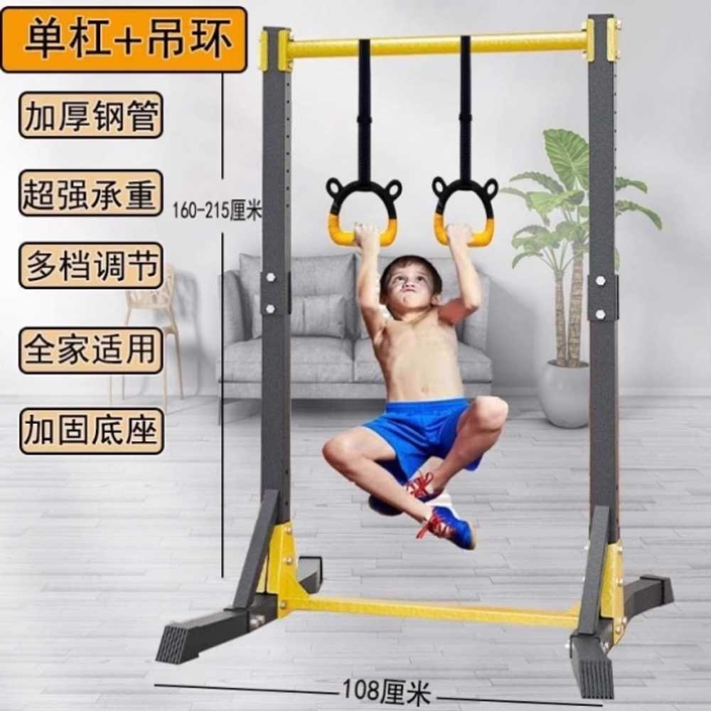 실내 철봉 헬스 장비 초보 평행봉 스탠드 프레임 행봉 160-215cm / 높이조절 + 링 이미지 6