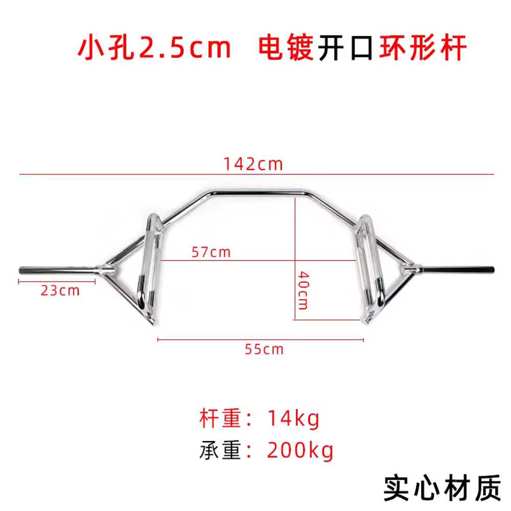 트랩바 대퇴이두 스쿼트바벨 육각바벨 허벅지단련 빈 육각 바 2.5cm 원판 장착 블랙 이미지 8