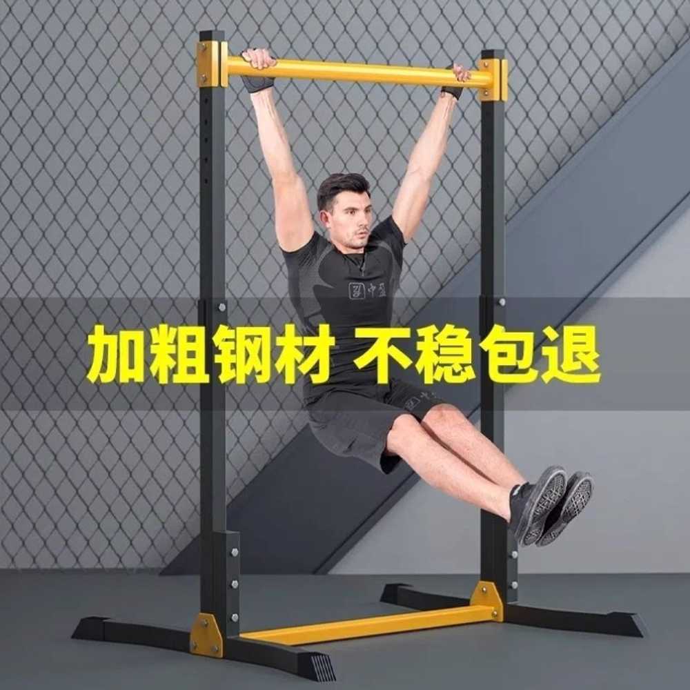 실내 철봉 헬스 장비 초보 평행봉 스탠드 프레임 행봉 160-215cm / 높이조절 + 링 - 상세 이미지 4