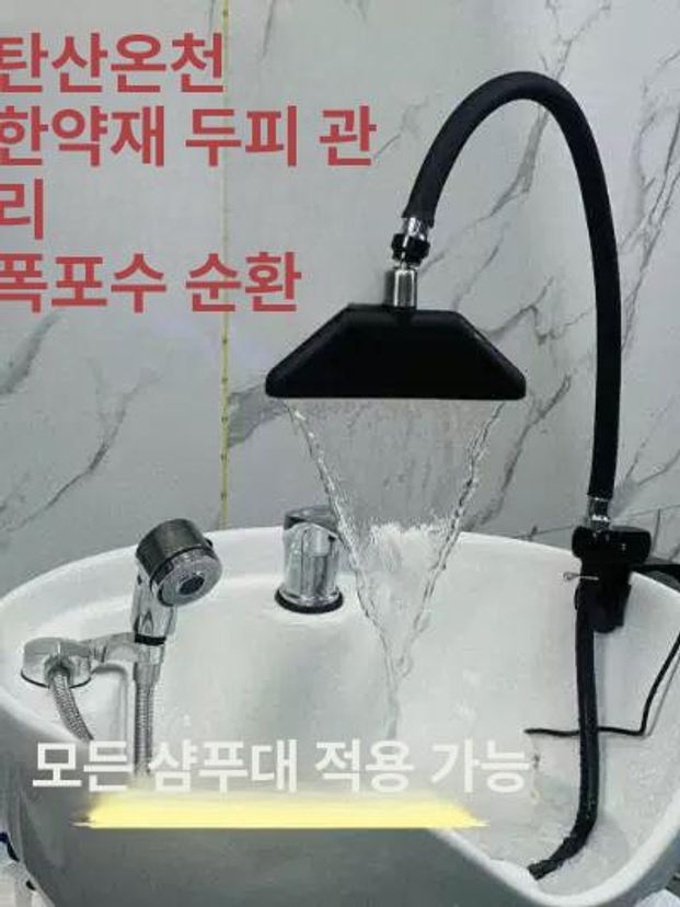헤드스파 물 순환기 모터 미용실 샴푸대 순환형 - 상세 이미지 4