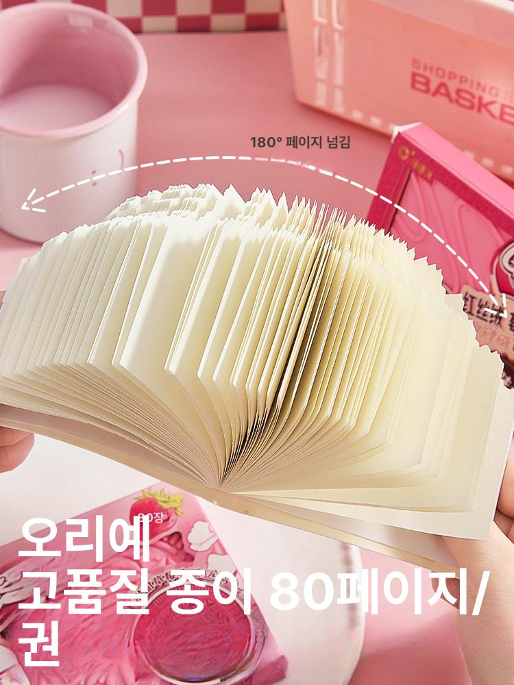 미니 초콜릿 포켓 귀여운 일기장 두꺼운 휴대용 다이어리 오레오 80페이지 - 상세 이미지 5