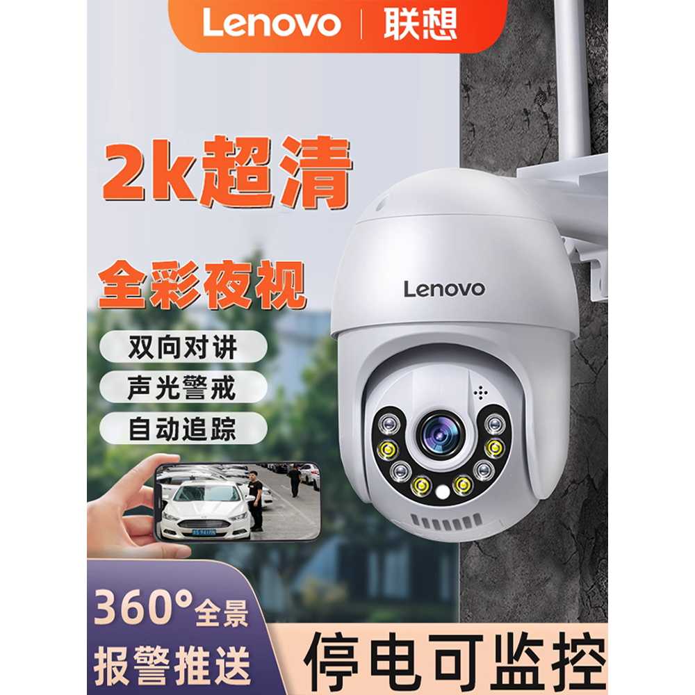 보안카메라 CCTV 실시간 현관 감시 방범용 스마트 홈 15일 전체 녹화 HD WiFi 버전 표준 6 이미지 6