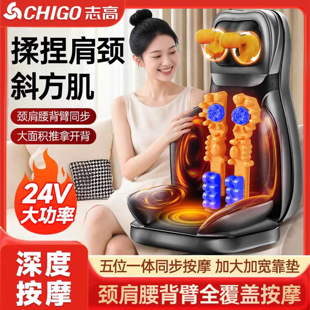 휴대용 안마 의자 소파 패드 마사지 전신 체어 베드 기본형 이미지 7