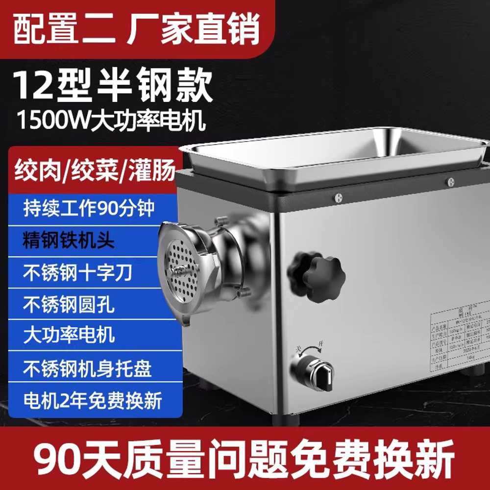 고기 분쇄기 고추 믹서 마늘 업소용 다지기 쵸퍼 요리 1100W 칼날 1개 구멍 1개 이미지 7