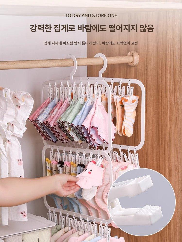 다기능 옷걸이 신생아 양말 건조 수납 가정용 옷 정리 크림화이트 2단 18개 1개 이미지 6