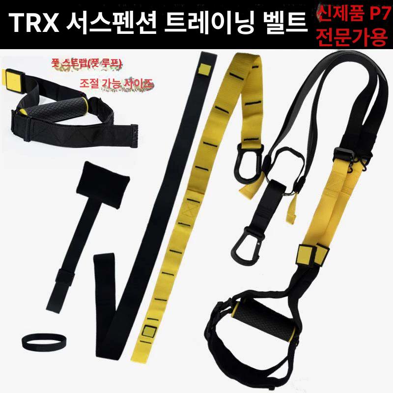 TRX밴드 서스펜션 전신운동 저항운동 전신 운동기구 스트랩 풀업 - 상세 이미지 4