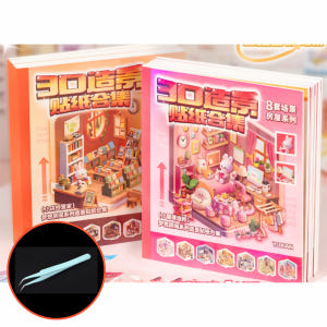 3d스티커북 16테마 오두막집 2종 세트 실사용 후기 | 효과 있을까? - 상품 이미지 1