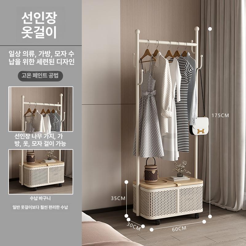 다기능 바닥 행거 침실용 빨래 바구니 옷정리 옷장 60cm A - 상품 이미지