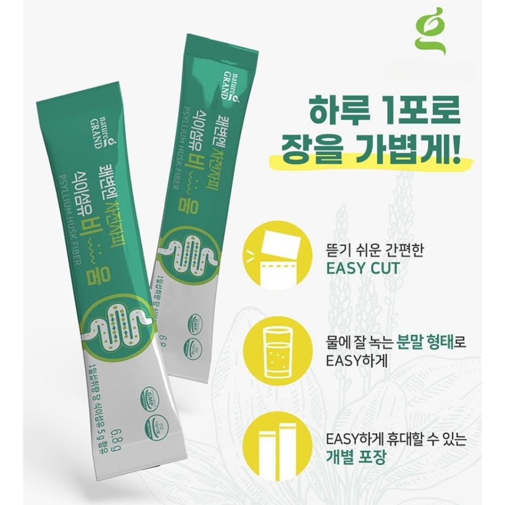 네이처그랜드 쾌변엔 차전자피 식이섬유 비움 많은음식 난소화성말토덱스 30포, 1개 이미지 8