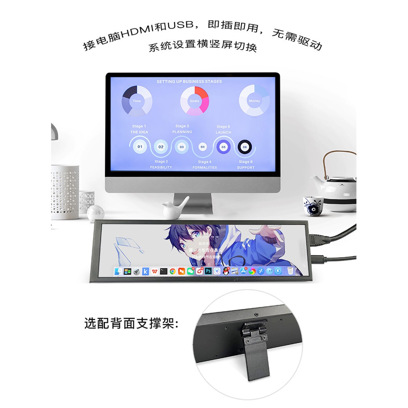 터치 보조 가로 와이드 모니터링 9인치 서브 게임 후면브래킷 7 모니터 1280X400 1 7 9인치 1280X400 누드스크린 드라 - 상세 이미지 3