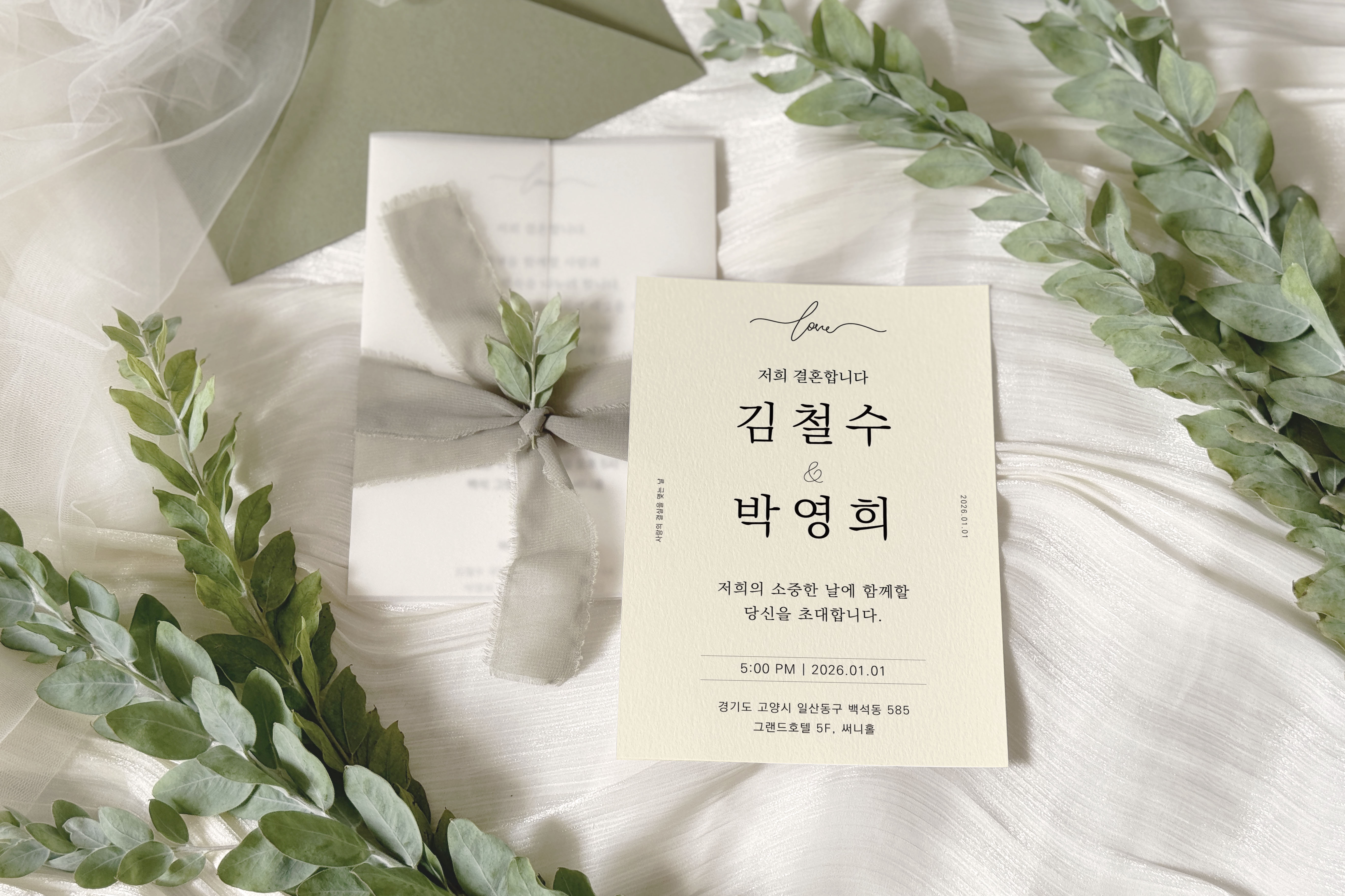 결혼식청첩장 미니멀 엽서 셀프 1단 - 상세 이미지 5