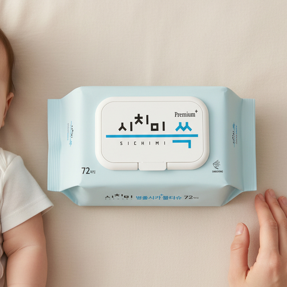 시치미 쓱 병풀시카 플러스 대용량 아기물티슈 캡형 72매 10팩 70g - 상세 이미지 3