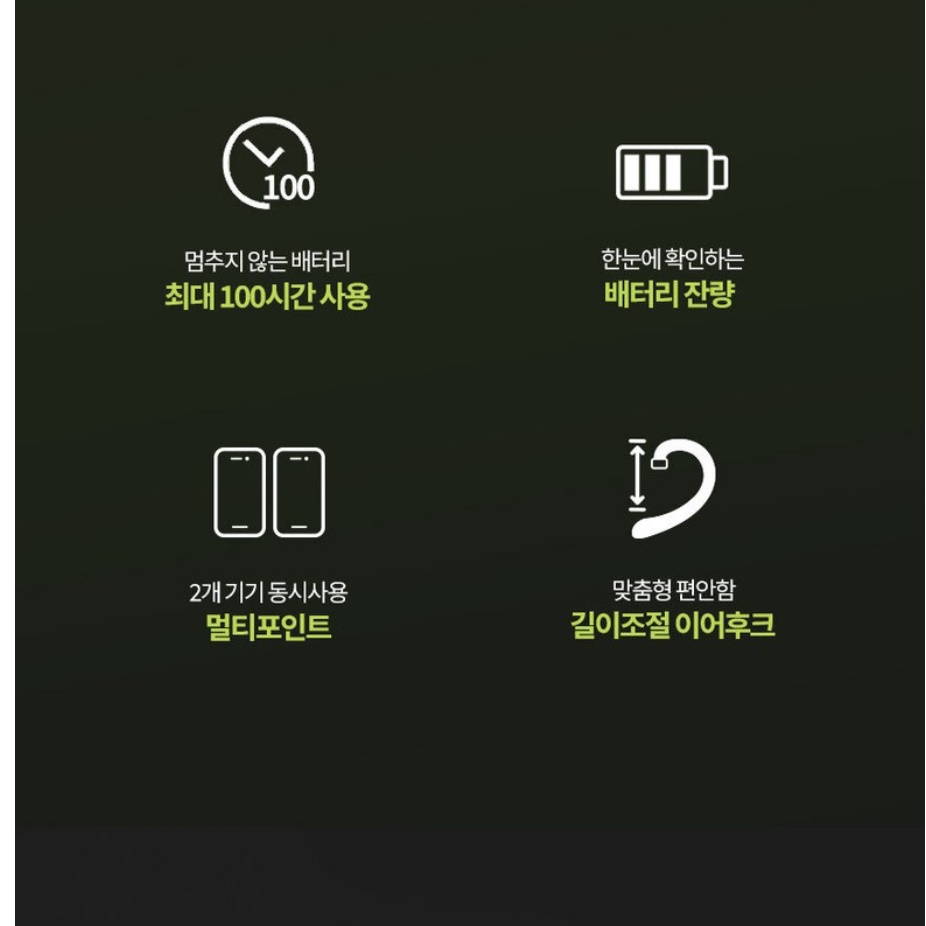 운동 블루투스 이어폰 헬스 이어폰 러닝 조깅용 배달용 자전거 이어폰 이미지 3