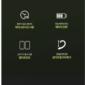 운동 블루투스 이어폰 헬스 이어폰 러닝 조깅용 배달용 자전거 이어폰 개봉기 | 실사용 후기 - 상품 이미지 3