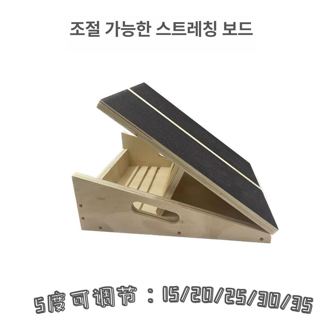 인클라인 경사판 밸런스 스트레칭 홈트 보드 필라테스 - 상세 이미지 2
