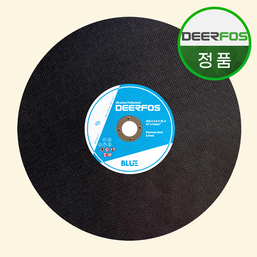 디어포스 Standard 블루절단석 35cm 2.8T 350mm 14인치 - 상품 이미지