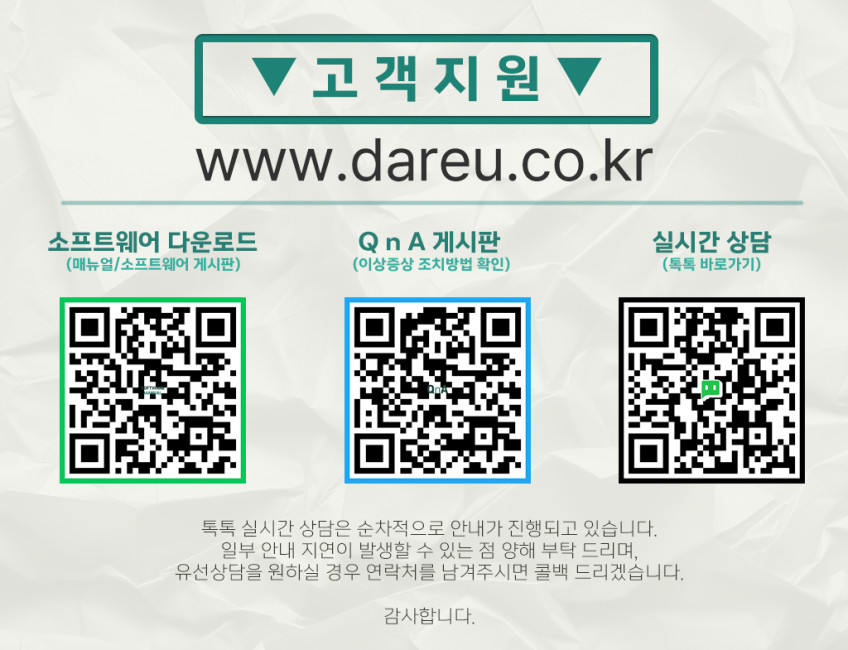 다얼유 EH925 STORM 충전독 무선 게이밍 헤드셋 판매처 상세 정보 이미지 3