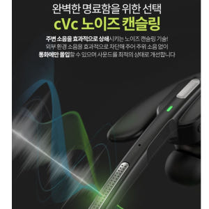 운동 블루투스 이어폰 헬스 이어폰 러닝 조깅용 배달용 자전거 이어폰 개봉기 | 실사용 후기 - 상품 이미지 2