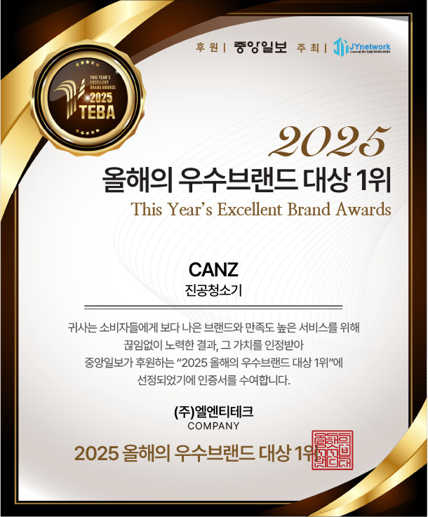 CANZ 무선침구청소기 UV살균 강력 흡입 청소 자동 먼지비움 침대 쇼파 진드기 청소기 판매처 상세 정보 이미지 3