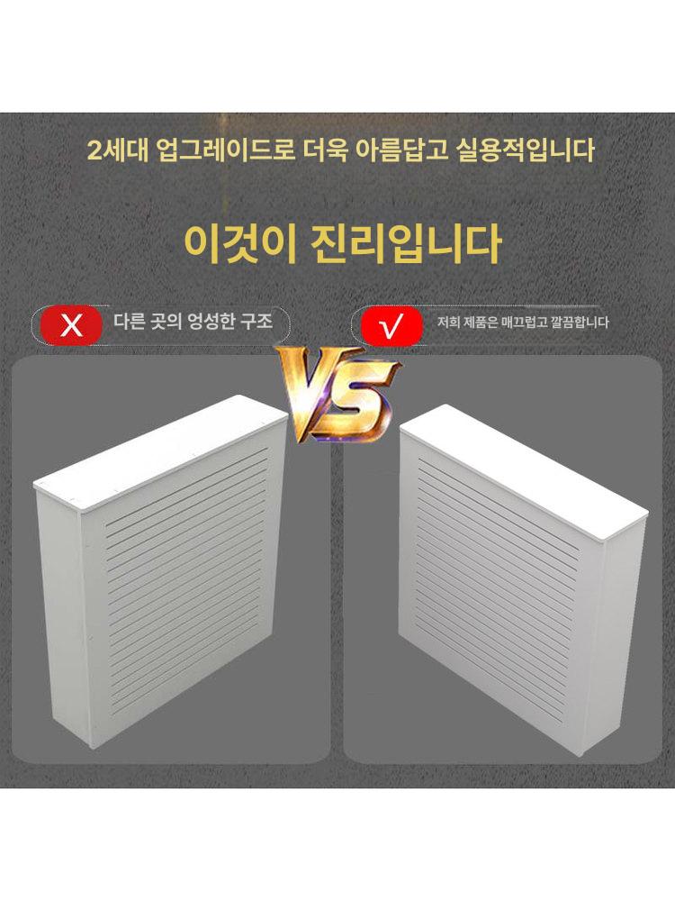 난방 분배기 커버 가리개 덮개 라디에이터 보일러 가림막 그레이 맞춤 실버그레이 - 상세 이미지 2