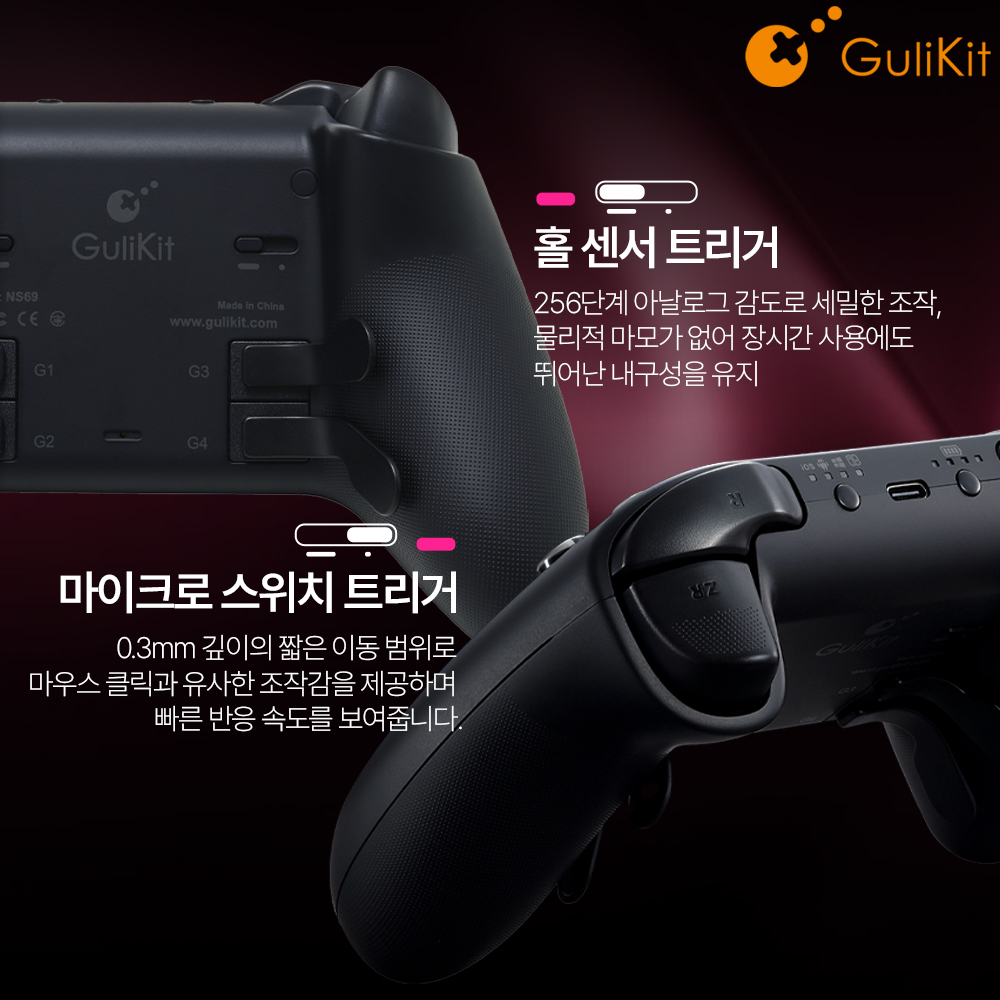 굴리킷 TT MAX 게임패드 스위치2 프로콘 PC 스팀 모바일 컨트롤러 - 상세 이미지 5