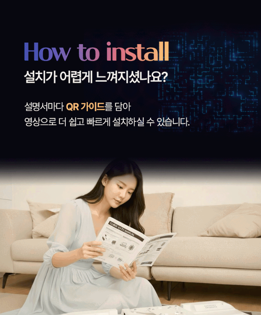 무빙큐빅스 삼탠바이미 화이트에디션 스마트티비 이동식tv X1시리즈 셋트 109cm(43인치 TV), FHD, 자가설치 판매처 상세 정보 이미지 4