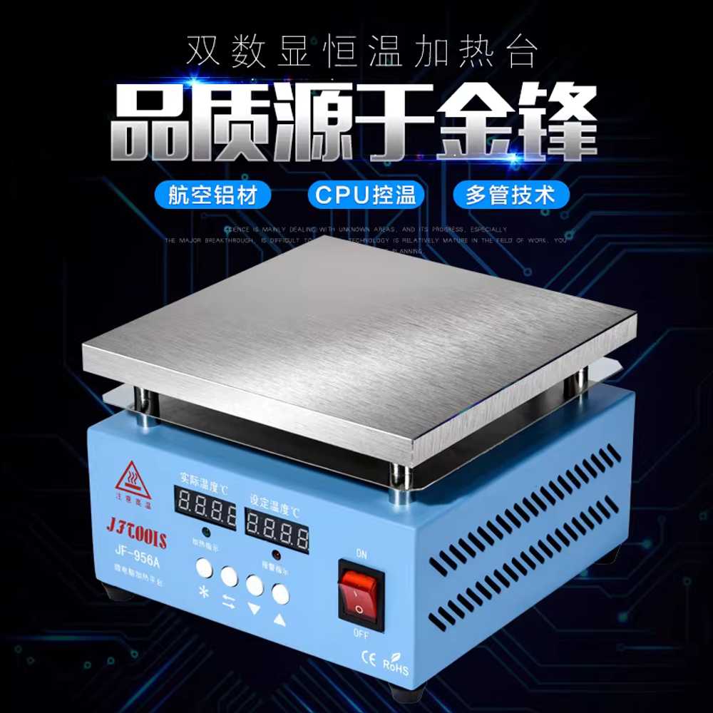 PCB 핫플레이트 미니 전열판 SMD 기판 부품 수리 가열 20cm 800W - 상세 이미지 5