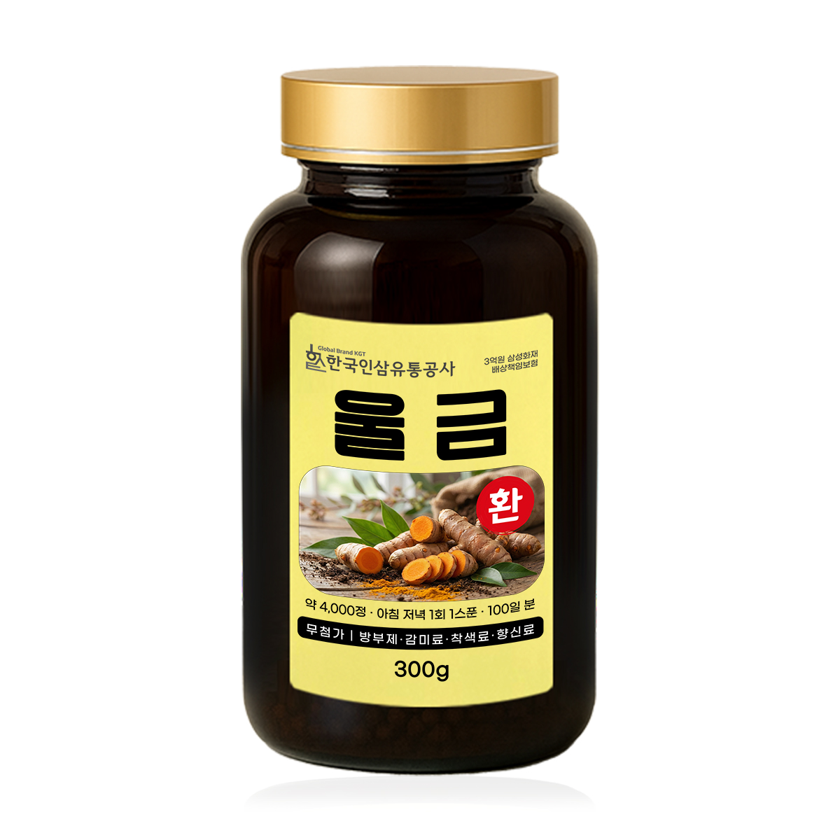 울금환 (대용량 실속형 약 4000정 100일분) 건강환 상품번호 (6154) - 상품 이미지