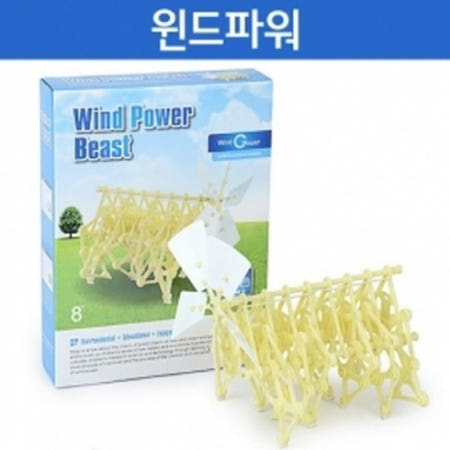 과학실험용 윈드파워 초등 중등 고등 교구 집콕놀이 재미있는 조별실습 학생용 교육용