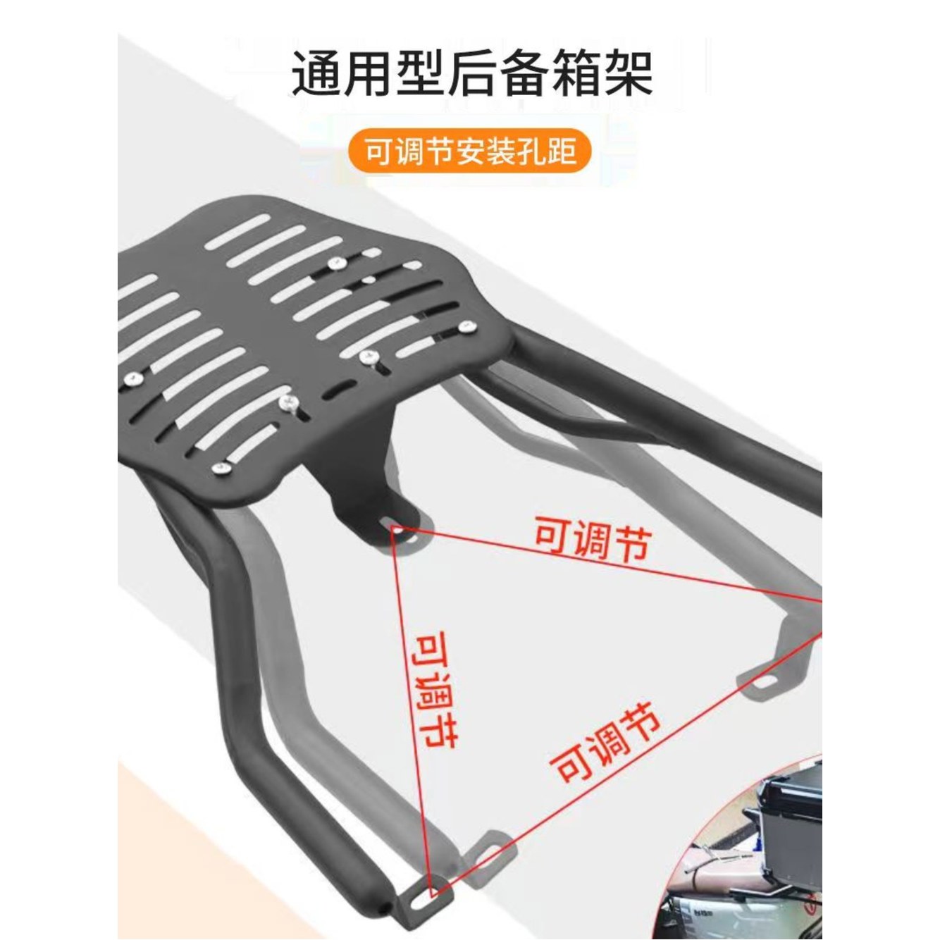 팻바이크 30AH 1 동도 S8 랙 알루미늄 리어랙 전기자전거 범용 48V정격3000W 사무라이 검은색 20근 적재량 검은색 범용 랙 적재량 20근 - 상세 이미지 2